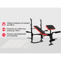 Силовая скамья Unixfit Bench 120P - Изображение №2 — Chaika Market
