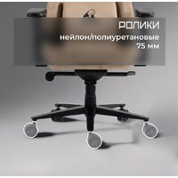 Игровое (геймерское) кресло Evolution Project A Fabric (коричневый) - Изображение №23 — Chaika Market