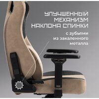 Игровое (геймерское) кресло Evolution Project A Fabric (коричневый) - Изображение №19 — Chaika Market