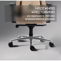 Игровое (геймерское) кресло Evolution Project A Fabric (коричневый) - Изображение №25 — Chaika Market