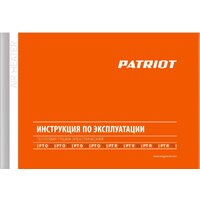 Электрическая тепловая пушка Patriot PTR 7 S - Изображение №12 — Chaika Market