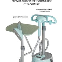 Отпариватель Pioneer SS203 - Изображение №8 — Chaika Market