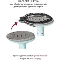 Отпариватель Pioneer SS203 - Изображение №7 — Chaika Market
