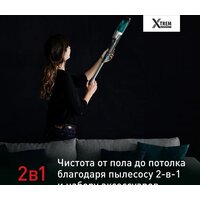 Пылесос Tefal TY1239WO - Изображение №14 — Chaika Market