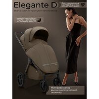 Коляска прогулочная «книга» Sweet Baby SBL Elegante D (темно-бежевый) - Изображение №2 — Chaika Market
