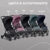 Коляска прогулочная «книга» Sweet Baby Colibri (серый) - Изображение №8 — Chaika Market