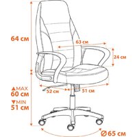 Офисное кресло TetChair Inter 24 кожзам/ткань (черный/серый, 36-6/207/TW-12/TW-11) - Изображение №14 — Chaika Market