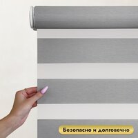 Рулонная электроштора НеоФьюжен Юпитер 100х250 левая (светло-серый, белая фурнитура) - Изображение №3 — Chaika Market