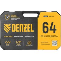 Набор домашнего мастера Denzel 15801 (64 предмета) - Изображение №4 — Chaika Market