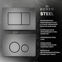 Панель смыва Roxen Steel 420260G - Изображение №8 — Chaika Market