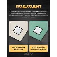 Вентиляционная решетка HOMY AIR квадратный AS125WRT 20x20 (белая) - Изображение №8 — Chaika Market