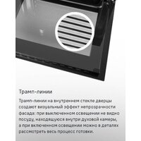 Электрический духовой шкаф MAUNFELD MEOC708PS - Изображение №27 — Chaika Market
