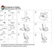 Офисное кресло Меб-ФФ MF-3015 (черный) - Изображение №5 — Chaika Market