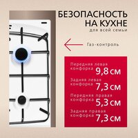 Кухонная плита Hansa FCGW510009H - Изображение №4 — Chaika Market