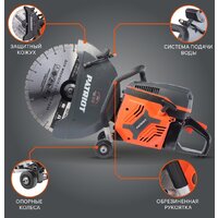 Бензорез Patriot DSG 940M 595102440 — Chaika Market