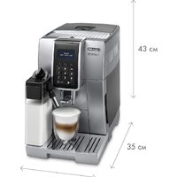 Кофемашина DeLonghi Dinamica ECAM 350.75.S - Изображение №7 — Chaika Market