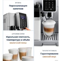 Кофемашина DeLonghi Dinamica ECAM 350.75.S - Изображение №10 — Chaika Market
