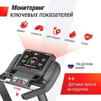 Электрическая беговая дорожка Unixfit MX-950B - Изображение №7 — Chaika Market