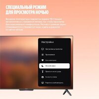 Телевизор Яндекс ТВ Станция Бейсик QLED с Алисой 65 - Изображение №13 — Chaika Market