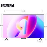 Телевизор Яндекс ТВ Станция Бейсик QLED с Алисой 65 - Изображение №17 — Chaika Market