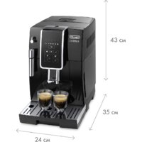 Кофемашина DeLonghi Dinamica ECAM 350.15.B - Изображение №7 — Chaika Market