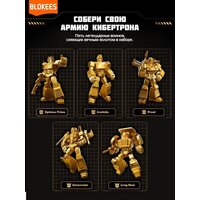 Конструктор Blokees Трансформеры. The Golden Lagoon 67336 - Изображение №6 — Chaika Market