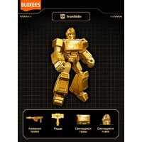 Конструктор Blokees Трансформеры. The Golden Lagoon 67336 - Изображение №8 — Chaika Market