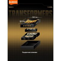 Конструктор Blokees Трансформеры. The Golden Lagoon 67336 - Изображение №12 — Chaika Market