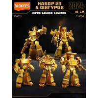 Конструктор Blokees Трансформеры. The Golden Lagoon 67336 - Изображение №2 — Chaika Market