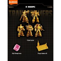 Конструктор Blokees Трансформеры. The Golden Lagoon 67336 - Изображение №4 — Chaika Market