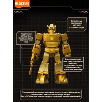 Конструктор Blokees Трансформеры. The Golden Lagoon 67336 - Изображение №3 — Chaika Market