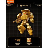 Конструктор Blokees Трансформеры. The Golden Lagoon 67336 - Изображение №11 — Chaika Market