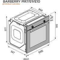 Электрический духовой шкаф Konigin Barberry 60 IX MR7 - Изображение №5 — Chaika Market