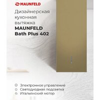 Кухонная вытяжка MAUNFELD Bath Plus 402 (белый) - Изображение №16 — Chaika Market
