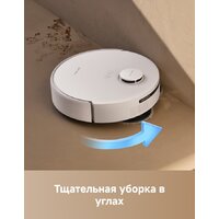 Робот-пылесос Trouver Robot Vacuum E30 Aqua RLE52SC (евровилка, белый) - Изображение №11 — Chaika Market