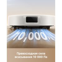 Робот-пылесос Trouver Robot Vacuum E30 Aqua RLE52SC (евровилка, белый) - Изображение №13 — Chaika Market
