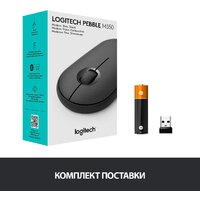 Мышь Logitech M350 Pebble (графит) - Изображение №9 — Chaika Market