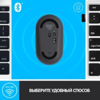 Мышь Logitech M350 Pebble (графит) - Изображение №6 — Chaika Market