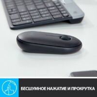 Мышь Logitech M350 Pebble (графит) - Изображение №4 — Chaika Market