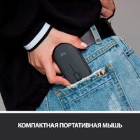 Мышь Logitech M350 Pebble (графит) - Изображение №5 — Chaika Market