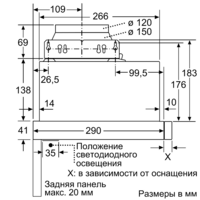 Кухонная вытяжка Bosch DFM064W54 - Изображение №11 — Chaika Market