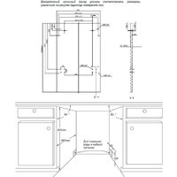 Встраиваемая посудомоечная машина HOMSair DW44L-2 - Изображение №17 — Chaika Market