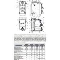 Отопительный котел Теплодар Куппер Эксперт 45 - Изображение №3 — Chaika Market