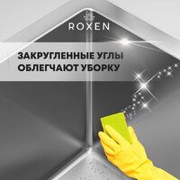 Кухонная мойка Roxen Vespa 560230-70R сатин (с коландером и дозатором) - Изображение №6 — Chaika Market