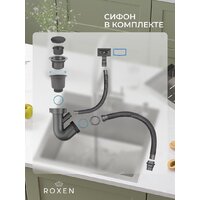 Кухонная мойка Roxen Vespa 560230-70R сатин (с коландером и дозатором) - Изображение №13 — Chaika Market