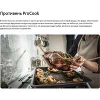 Кухонная плита Hansa FCCL69225 - Изображение №14 — Chaika Market