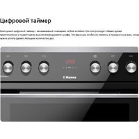 Кухонная плита Hansa FCCL69225 - Изображение №19 — Chaika Market