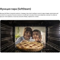 Кухонная плита Hansa FCCL69225 - Изображение №21 — Chaika Market