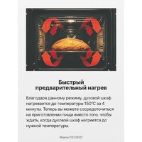 Кухонная плита Hansa FCCL69225 - Изображение №11 — Chaika Market