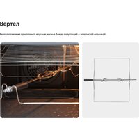 Кухонная плита Hansa FCCL69225 - Изображение №20 — Chaika Market